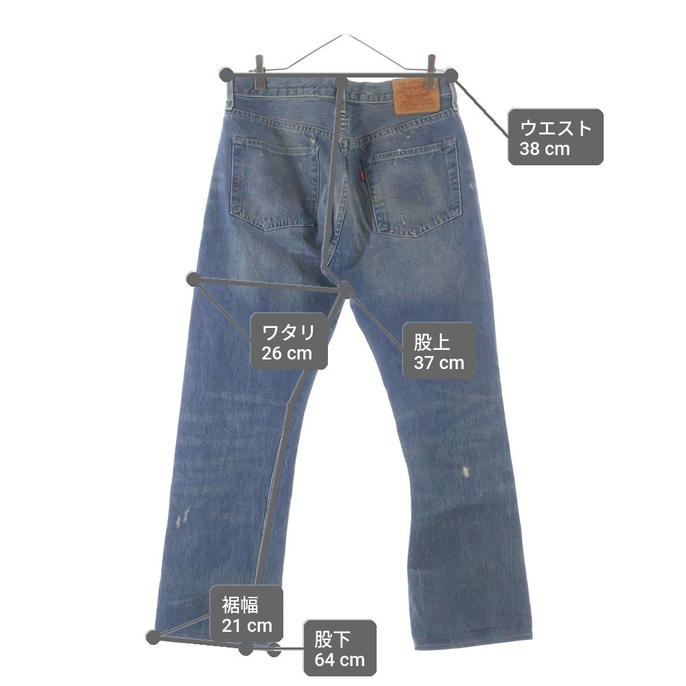 Levi's VINTAGE CLOTHING(リーバイス ビンテージ クロージング) S501XX 大戦モデル復刻 トルコ製 ボタン裏093 革パッチ ボタンフライ デニムパンツ インディゴ 44501-0056