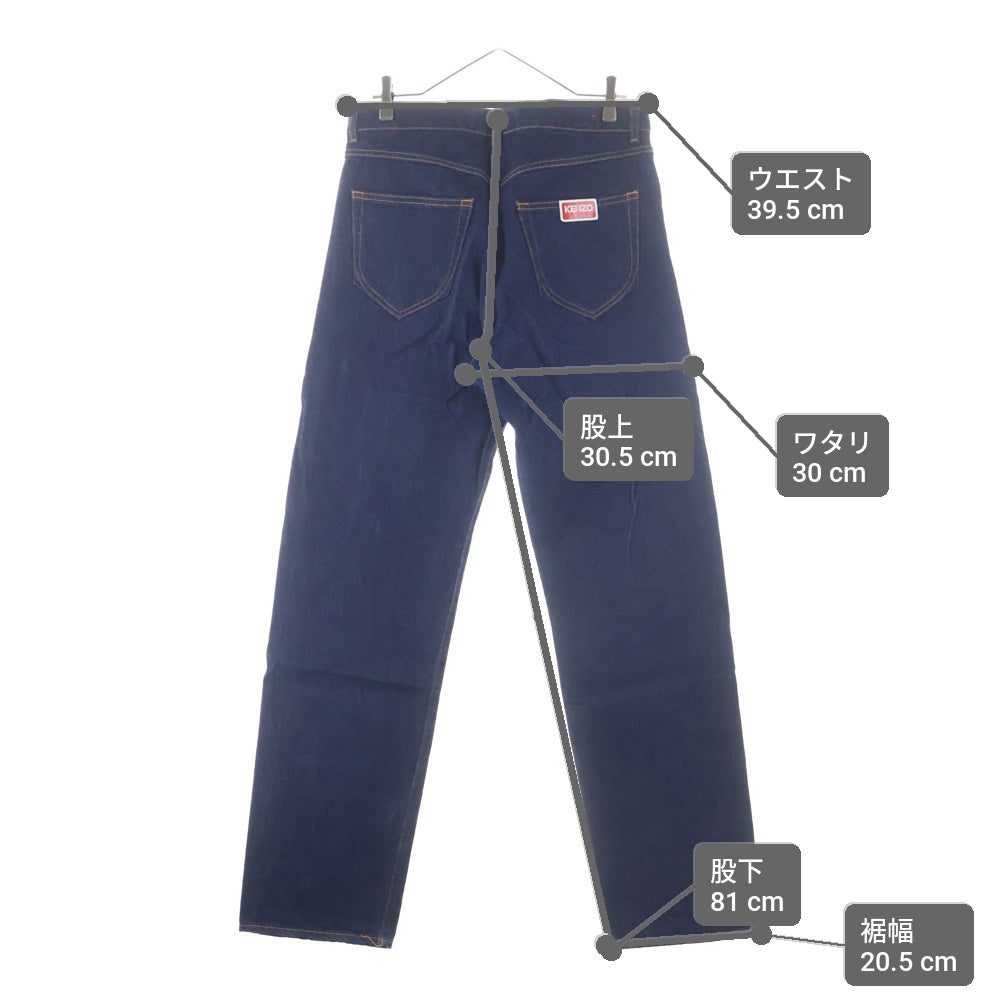 KENZO(ケンゾー) ボタンフライ ストレートデニムパンツ ジーンズ インディゴ FD55DP3316B1