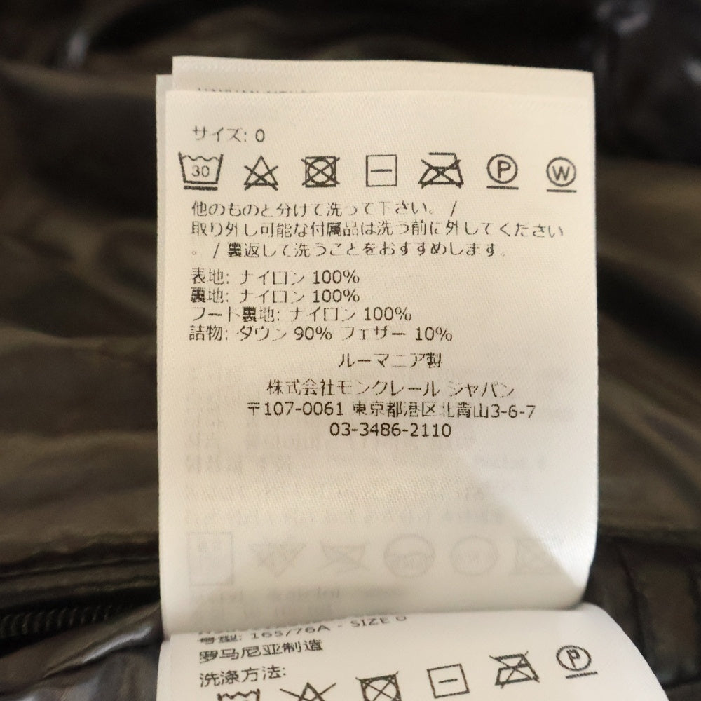 MONCLER(モンクレール) 22AW MAYA GIUBBOTTO マヤ フーデッド ダウンジャケット ブラック H20911A53600 68950