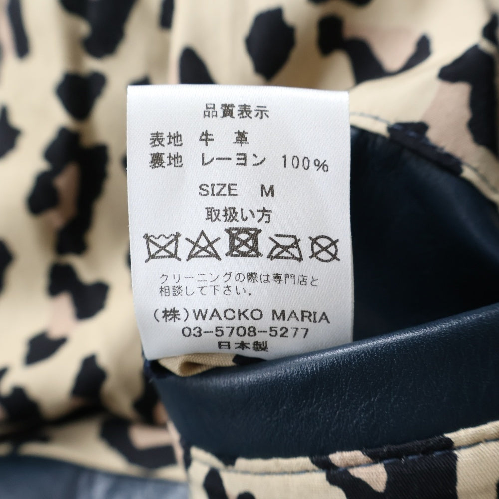 WACKO MARIA(ワコマリア) SINGLE RIDERS LEATHER JACKET レオパードライナー シングルライダース レザージャケット ブルー