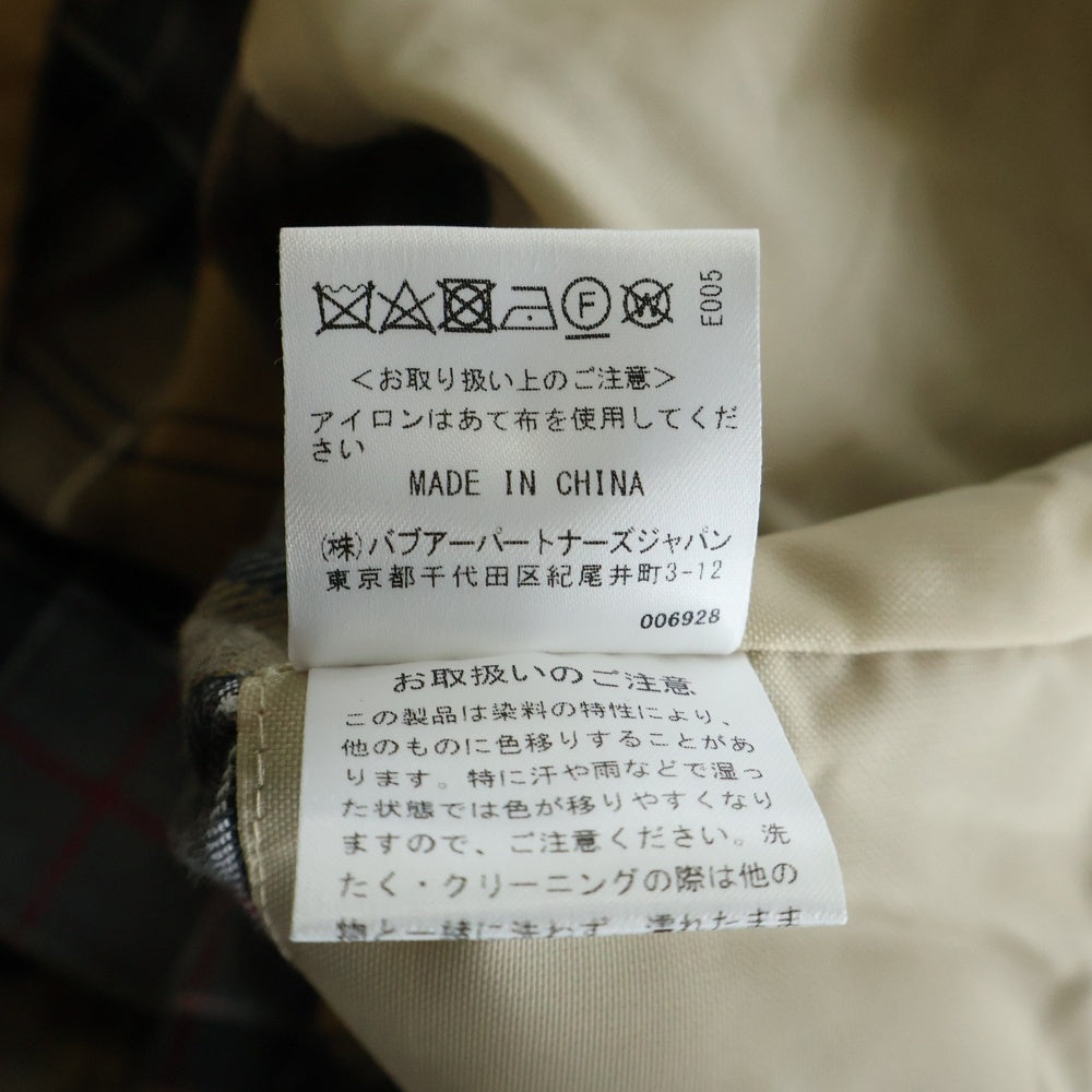 Barbour(バブアー) BORROWDALE ボロウデールジャケット ベージュ 241MCAS102
