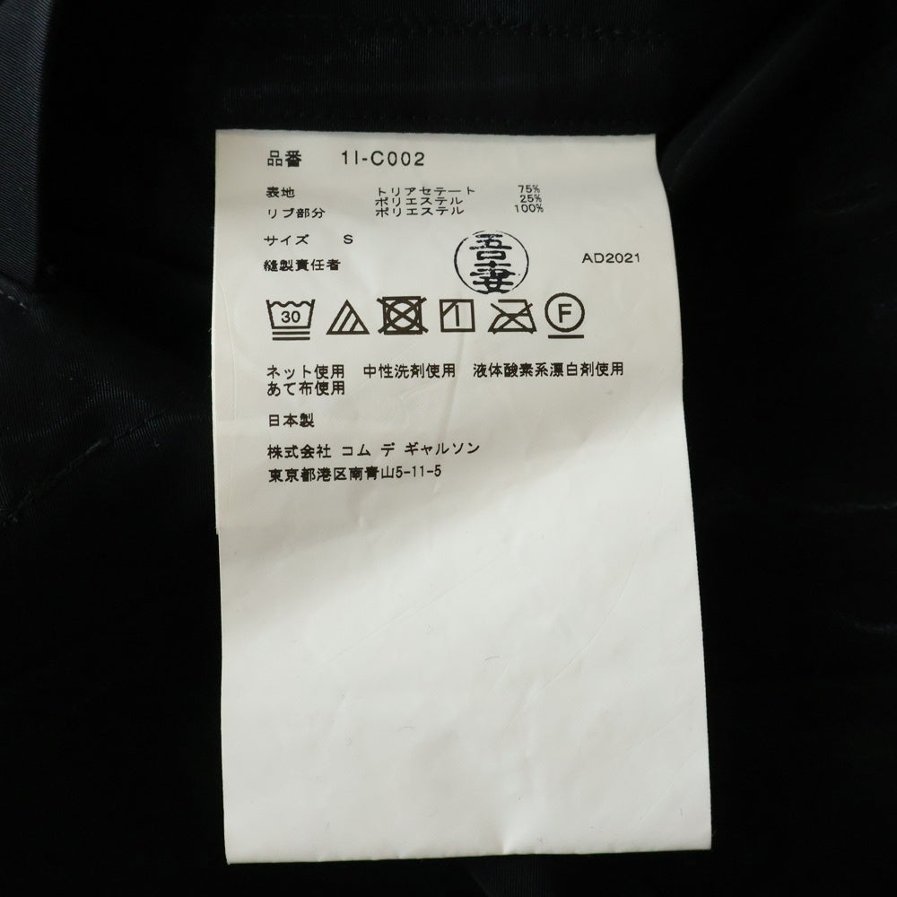 BLACK COMME des GARCONS(ブラックコムデギャルソン) 22SS AD2021 トリアセテート ロングコート ブラック 1I-C002