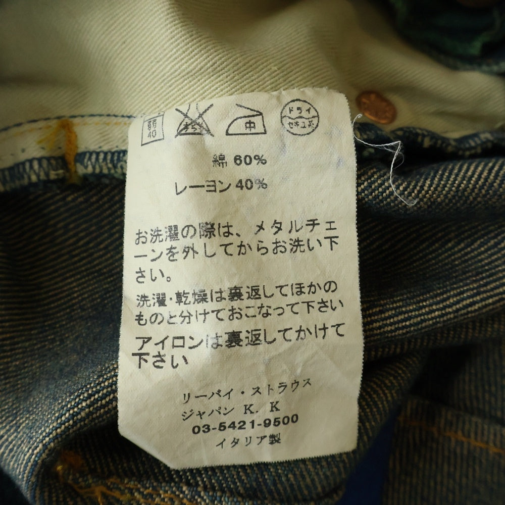 Levi's RED(リーバイス レッド) 00S VINTAGE ヴィンテージ 立体裁断 イタリア製 チェーン付 ジップフライフレアデニムパンツ インディゴ 02201.1150