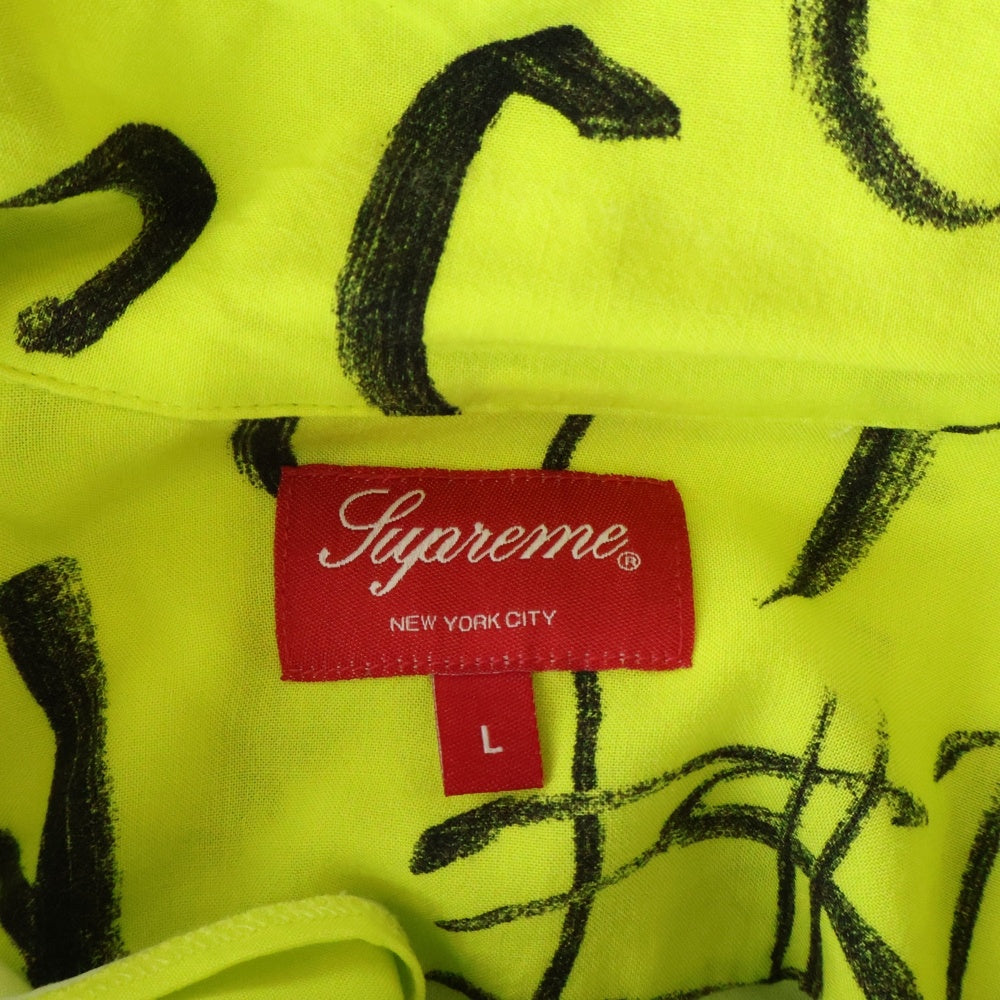 SUPREME(シュプリーム) 20AW Black Ark Rayon S/S Shirt ブラック アーク レーヨン オープンカラー半袖シャツ イエロー