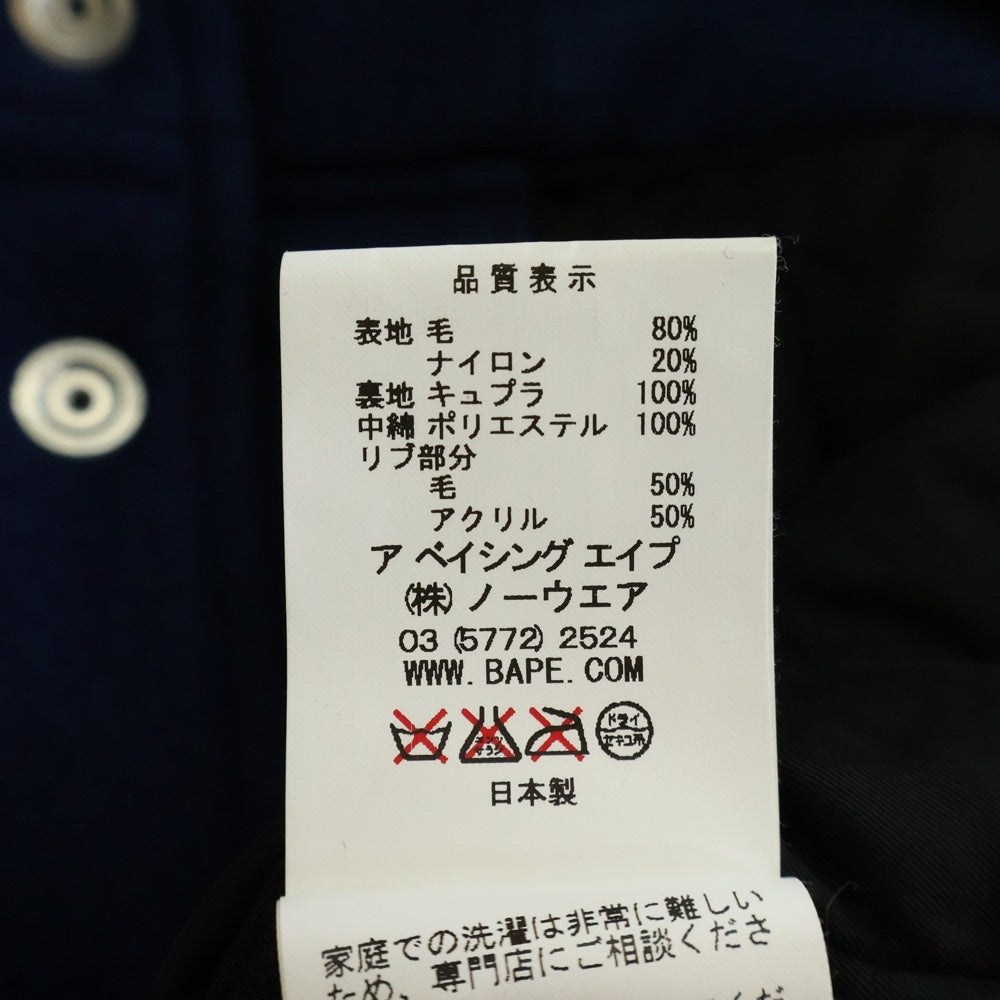 A BATHING APE(アベイシングエイプ) キルティングライニング スタジアムジャンパー バーシティジャケット ネイビー