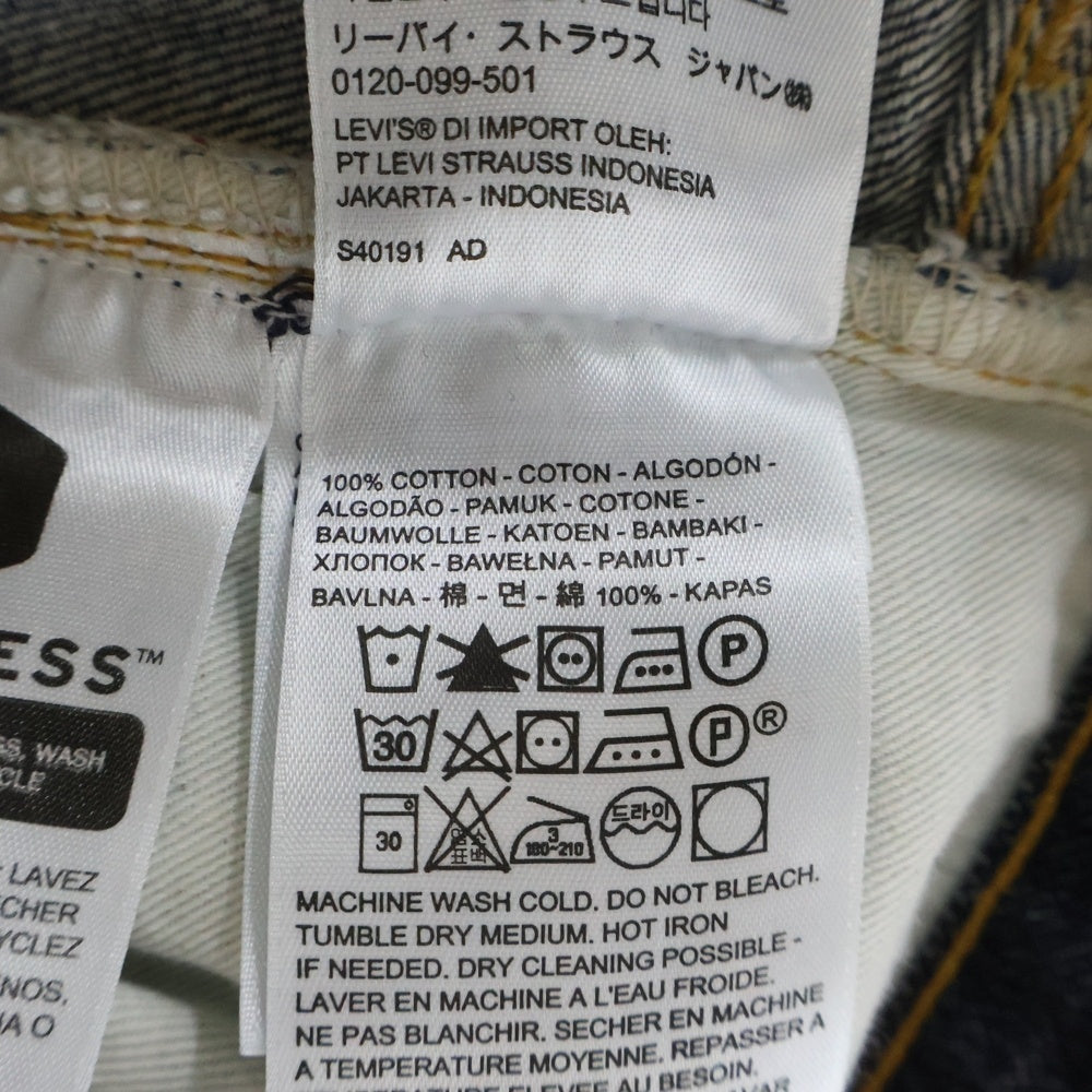 Levi's VINTAGE CLOTHING(リーバイス ビンテージ クロージング) 501XX 1947年復刻 BIGE トルコ製 ボタンフライストレートデニムパンツ インディゴ PC9-47501-0201