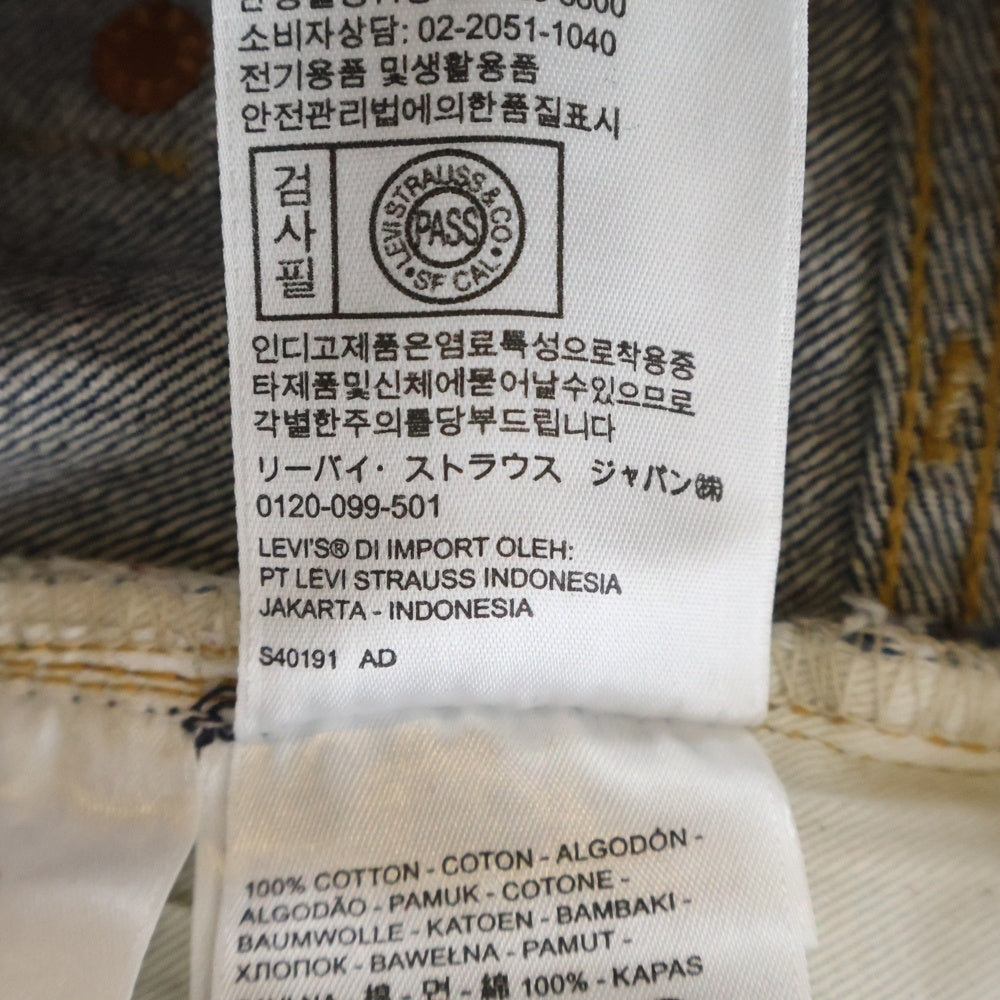 Levi's VINTAGE CLOTHING(リーバイス ビンテージ クロージング) 501XX 1947年復刻 BIGE トルコ製 ボタンフライストレートデニムパンツ インディゴ PC9-47501-0201