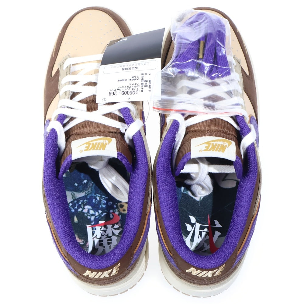 NIKE(ナイキ) DUNK LOW PRM SETSUBUN ダンク プレミアム 節分 ローカットスニーカー ブラウン/パープル US9.5/27.5cm DQ5009-268