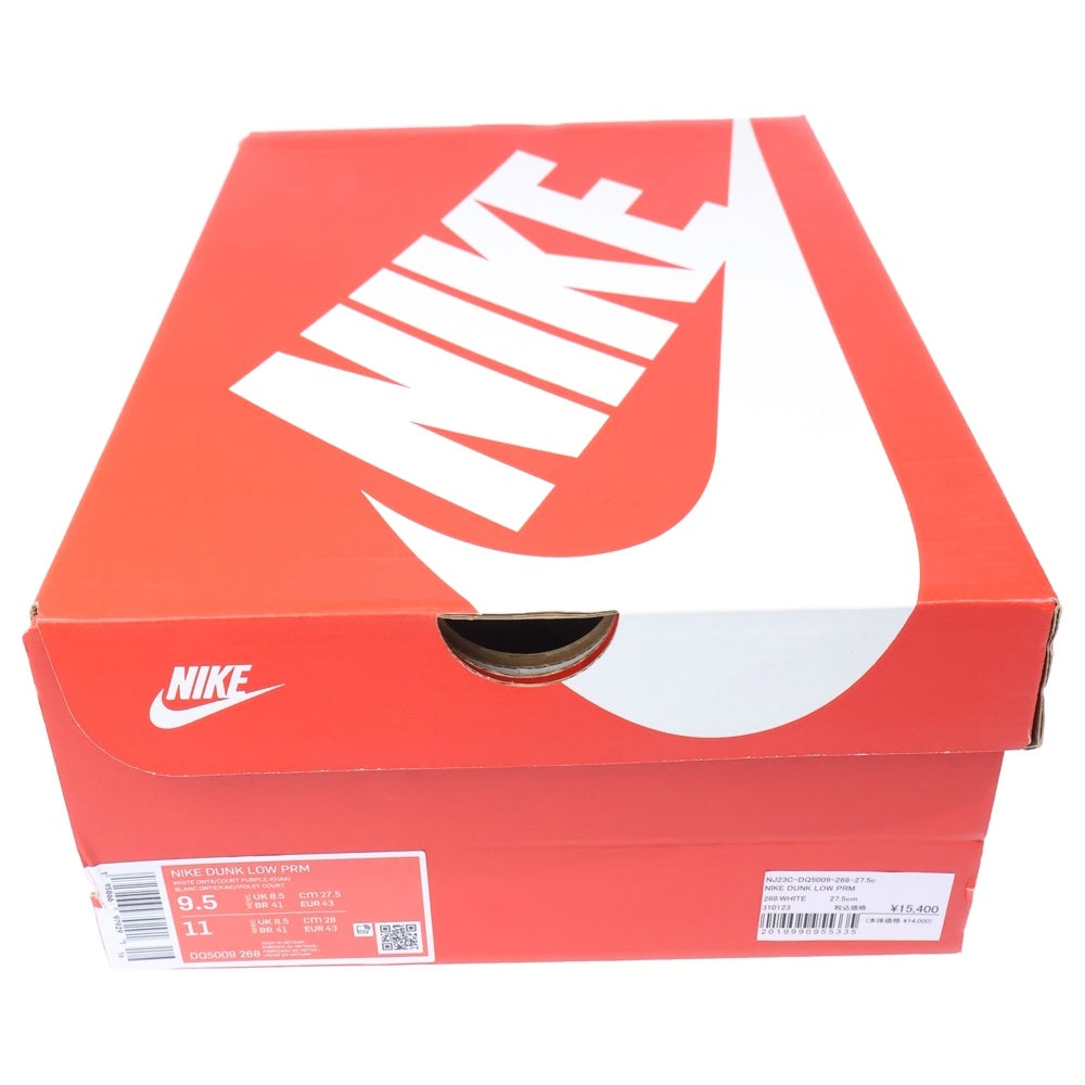 NIKE(ナイキ) DUNK LOW PRM SETSUBUN ダンク プレミアム 節分 ローカットスニーカー ブラウン/パープル US9.5/27.5cm DQ5009-268