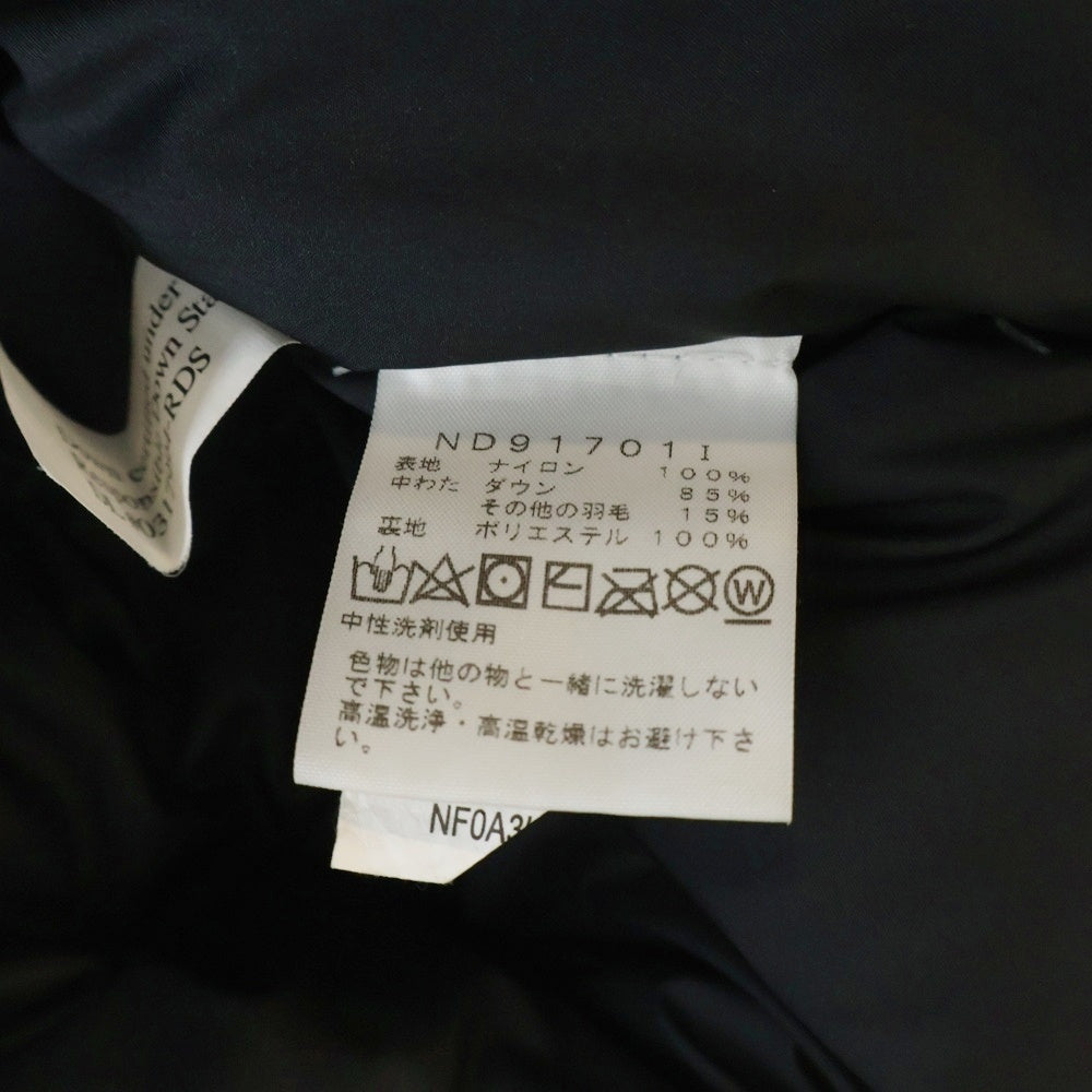 SUPREME(シュプリーム) 17AW ×THE NORTH FACE Mountain Baltoro Jacket ザノースフェイス マウンテンバルトロ 雪山 フーデッドダウンジャケット ブルー/ホワイト ND91701I