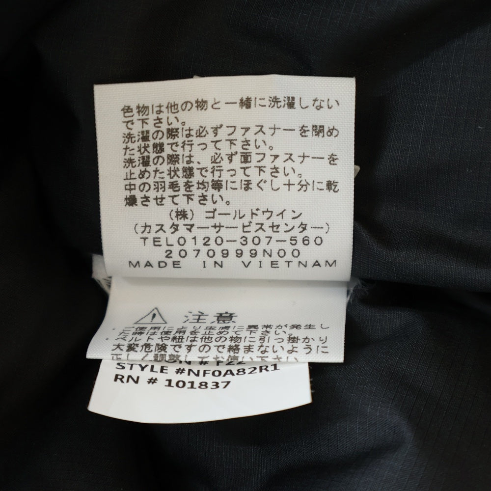 SUPREME(シュプリーム) 22AW ×THE NORTH FACE 800-Fill Half Zip Hooded Pullover ザノースフェイス 800フィル ハーフジップフーディー プルオーバー ダウンジャケット ND52205I