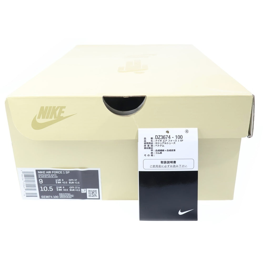 NIKE(ナイキ) AIR FORCE 1 SP BILLIE EILISH エアフォース1 ビリーアイリッシュ ローカットスニーカー ホワイト US9/27cm DZ3674-100
