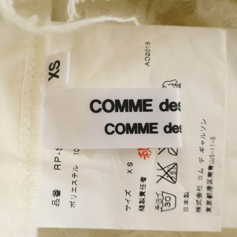 COMME des GARCONS COMME des GARCONS(コムデギャルソンコムデギャルソン) 15AW AD2015 総柄 レーススカート ホワイト レディース RP-S014