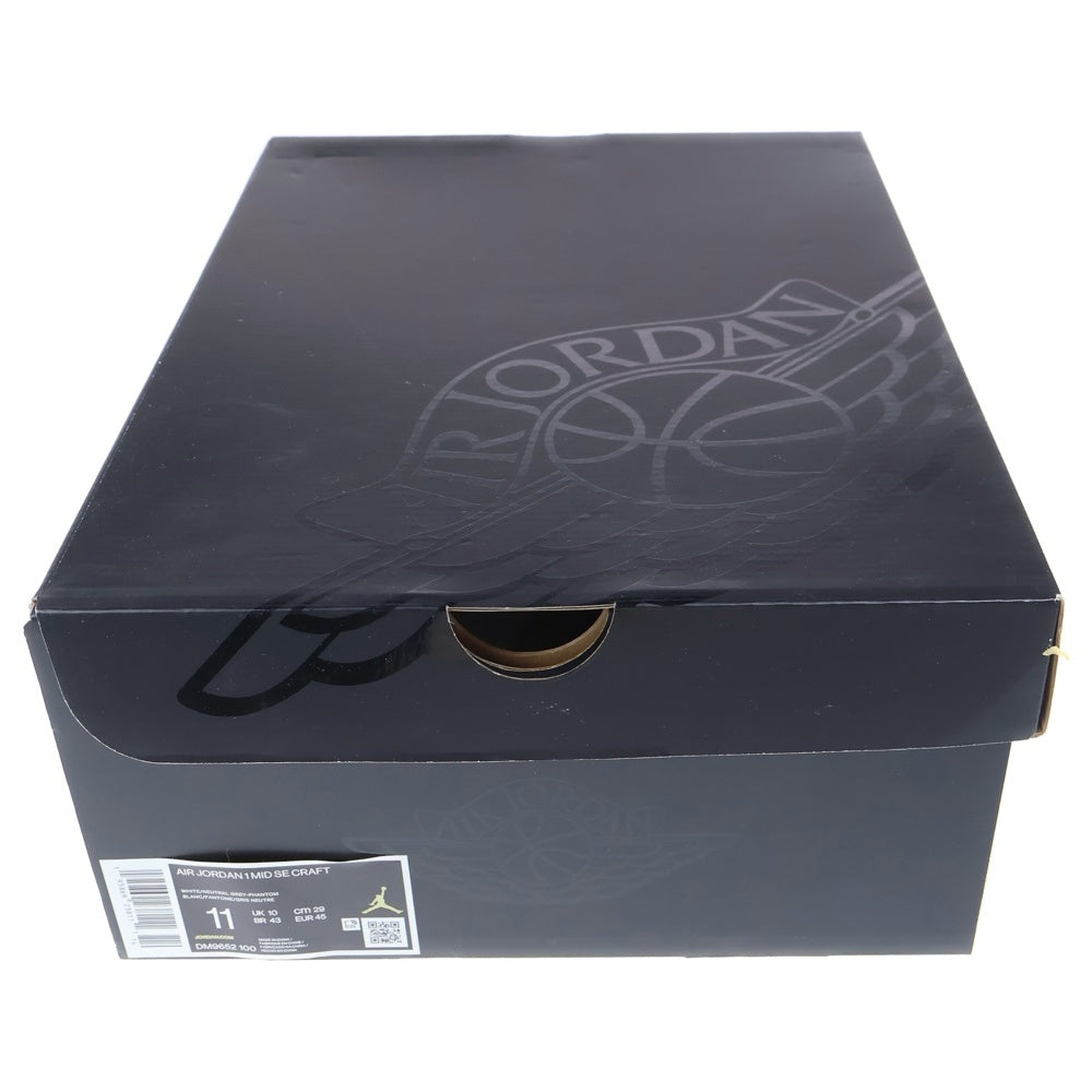 NIKE(ナイキ) AIR JORDAN 1 MID INSIDE OUT エア ジョーダン 1 インサイド アウト ミッドカットスニーカー ホワイト/グレー US11/29cm DM9652-100