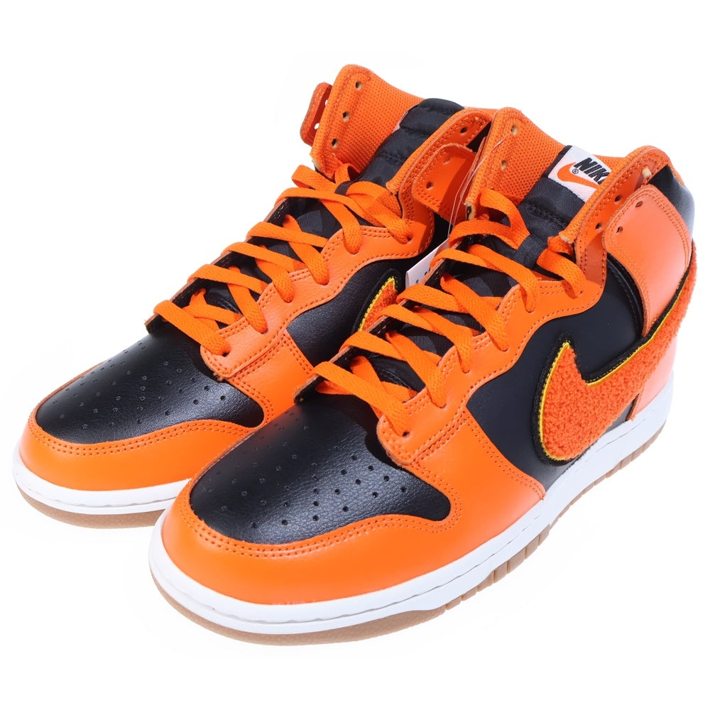 NIKE(ナイキ) DUNK HIGH UNIVERSITY CHENILLE SWOOSH ダンク ユニバーシティ シェニール スウッシュ ハイカットスニーカー ブラック/オレンジ US11/29cm DR8805-002