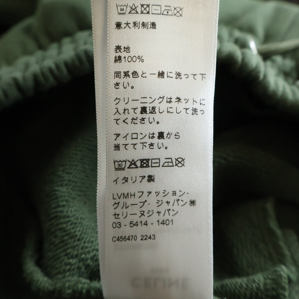 CELINE(セリーヌ) フロントロゴプリント ドローストリング スウェットジャガーパンツ グリーン 2Z056670Q