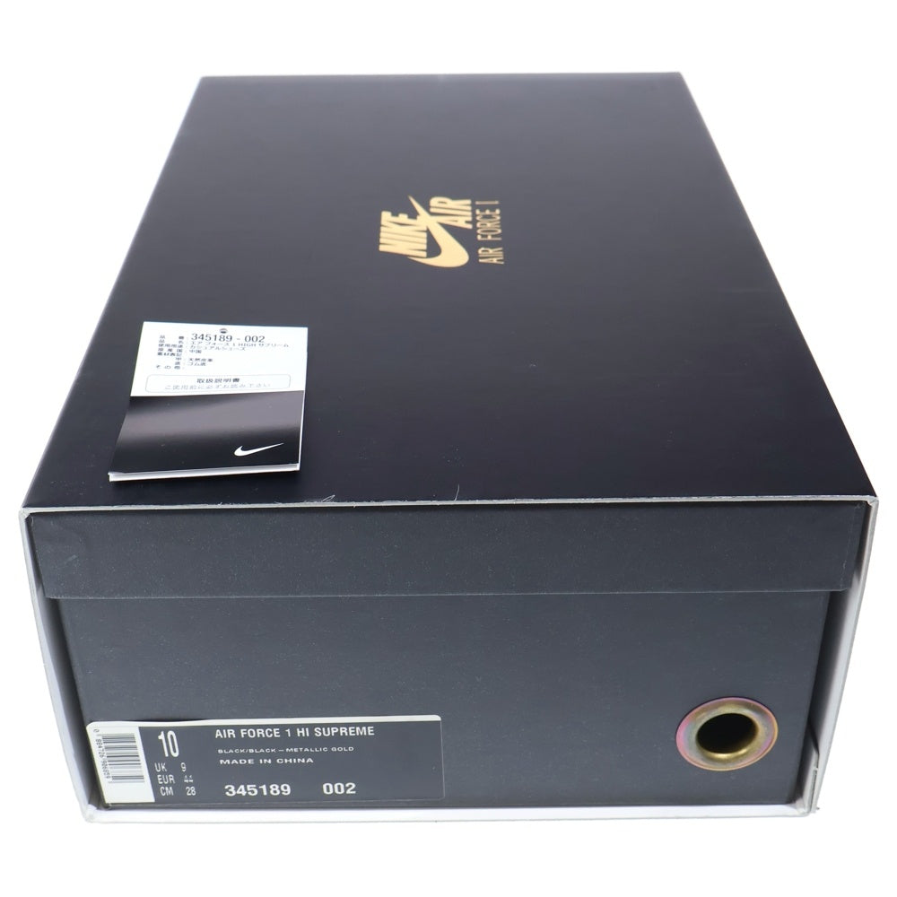 NIKE(ナイキ) 【観賞用 2009年製】 ×SUPREME AIR FORCE 1 HI NITRO MICROPHONE UNDERGROUND エアフォース1 ハイカットスニーカー 345189-002