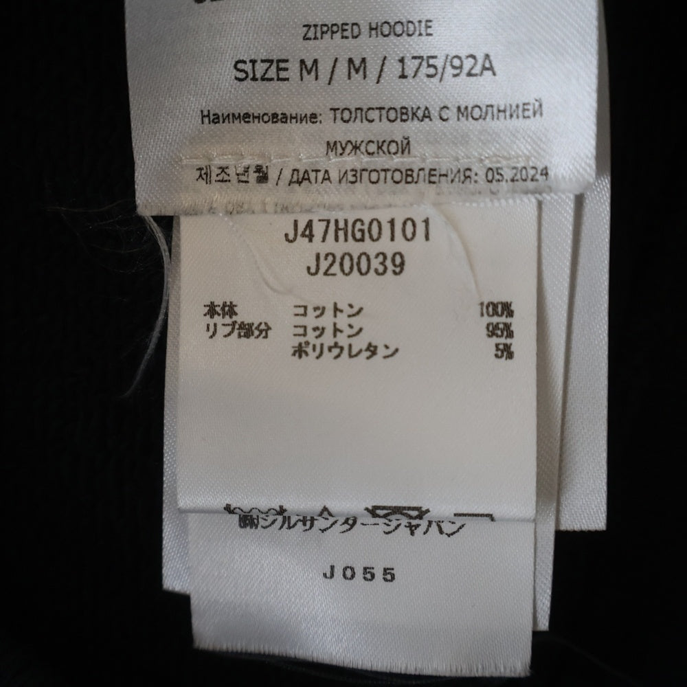 JIL SANDER +(ジルサンダープラス) 24AW ZIPPED HOODIE ジップアップスウェットパーカー フーディー ネイビー J47HG0101 J20039