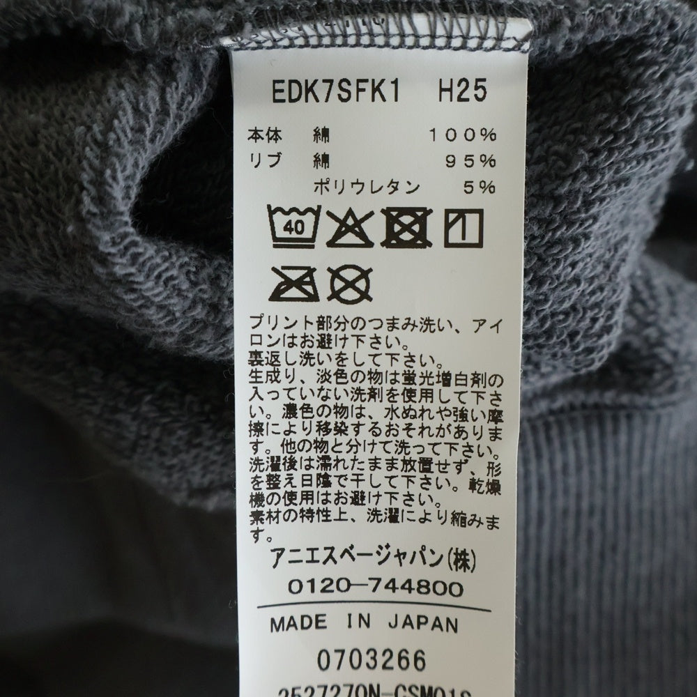 NEIGHBORHOOD(ネイバーフッド) 25AW ×agnes b アニエスベー スナップボタン スウェットパーカー フーディー ダークグレー 252727ON-CSM01S
