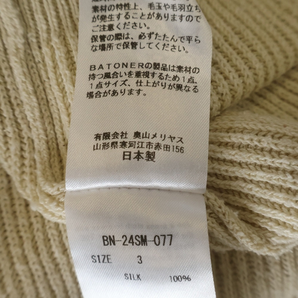 BATONER(バトナ―) ミドルゲージ シルク ニットカーディガン ベージュ BN-24SM-077