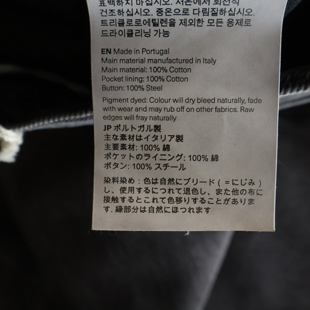 OUR LEGACY(アワーレガシー) 25AW THIRD CUT HIGHWAY COFFEE サード カット ハイウェイ コーヒー ダメージデニムパンツ ジーンズ グレー M4255TH