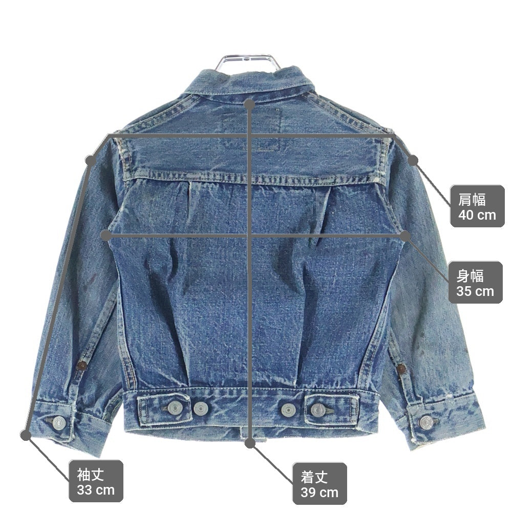 セカンド リーバイス gジャン ヴィンテージ Levi s Vintage Clothing
