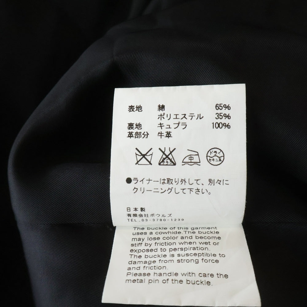 HYKE(ハイク) ウールライナー付き ロング トレンチコート ベージュ 162-17005
