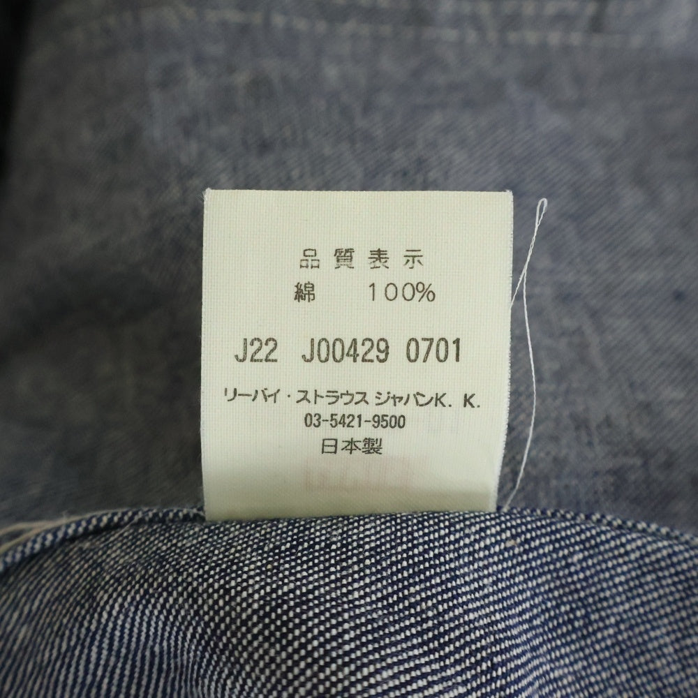 Levi's VINTAGE CLOTHING(リーバイス ビンテージ クロージング) チェンジボタン デニムカバーオール ジャケット インディゴ 10067-01