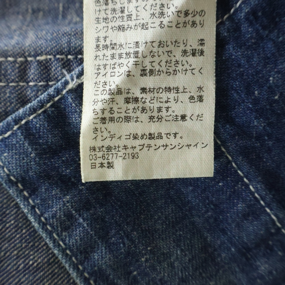 KAPTAIN SUNSHINE(キャプテンサンシャイン) ×New Manual DENIM CHORE JACKET ニューマニュアル デニム チョアジャケット カバーオール インディゴ KSNM002