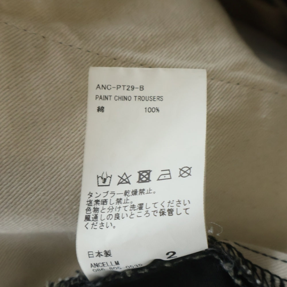 ANCELLM(アンセルム) PAINT CHINO TROUSERS ペイント チノ トラウザーパンツ ブラック ANC-PT29-B