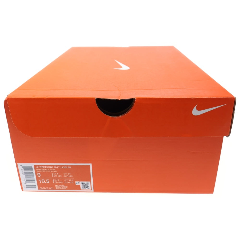 NIKE(ナイキ) HYPERDUNK 17 LOW EP ハイパーダンク ローカットスニーカー バスケットボールシューズ ブラック/ホワイト US9/27cm 897637-001