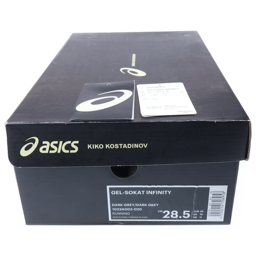 ASICS(アシックス) ×Kiko Kostadinov Gel Sokat Infinity キココスタディノフ ゲル ソカット インフィニティ ローカットスニーカー ブラック/グレー US11/28.5cm 1023A003