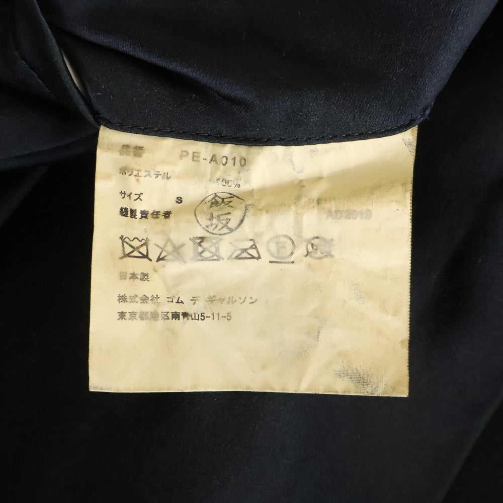 COMME des GARCONS HOMME PLUS(コムデギャルソンオムプリュス) 20SS AD2019 アシンメトリー 変形デザイン スカート レディース ブラック PE-A010