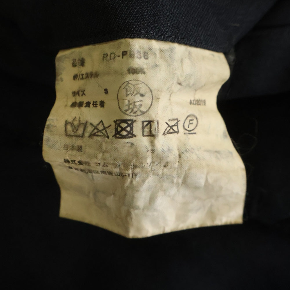 COMME des GARCONS HOMME PLUS(コムデギャルソンオムプリュス) 19AW AD2019 ポリ縮絨 パターンカッティング スラックスパンツ ブラック PD-P036