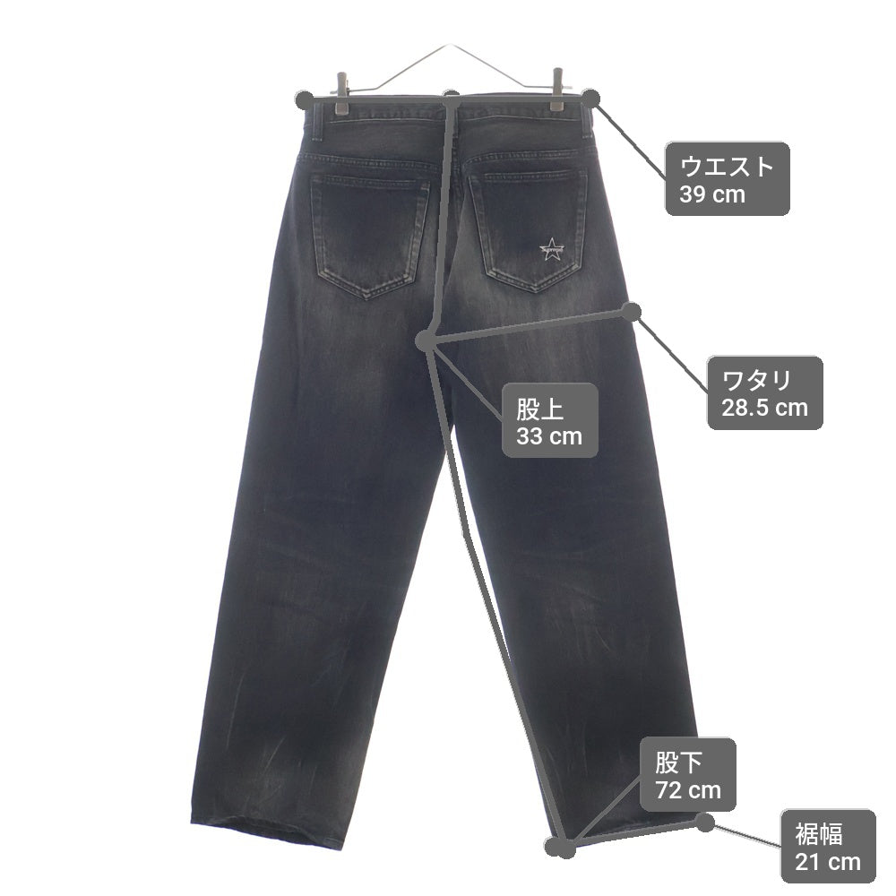 SUPREME(シュプリーム) 24SS Distressed Loose Fit Selvedge Jean ディストレスド ルーズフィット セルビッチジーンズ デニムパンツ ブラック