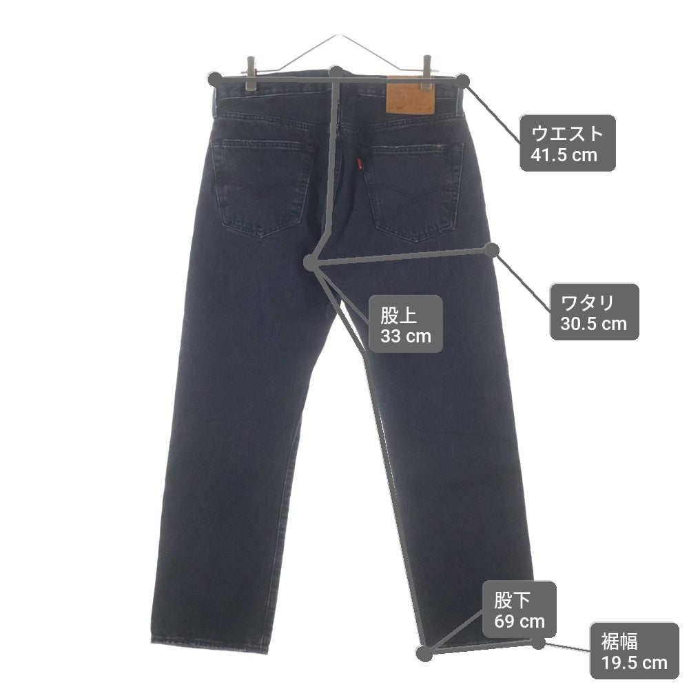 Levi's(リーバイス) 30TH EDIFICE別注 501 レザーパッチ ボタンフライ ストレートデニムパンツ インディゴブラック 0022U-0000