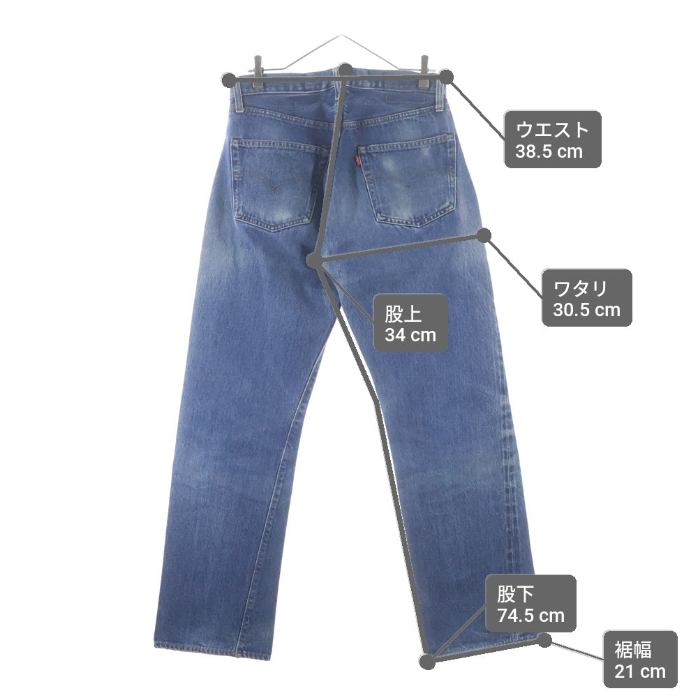 Levi's(リーバイス) 70S 501 66後期 ボタン裏6 スモールe チェーンステッチ 紙パッチ ヴィンテージ ボタンフライデニムパンツ インディゴ