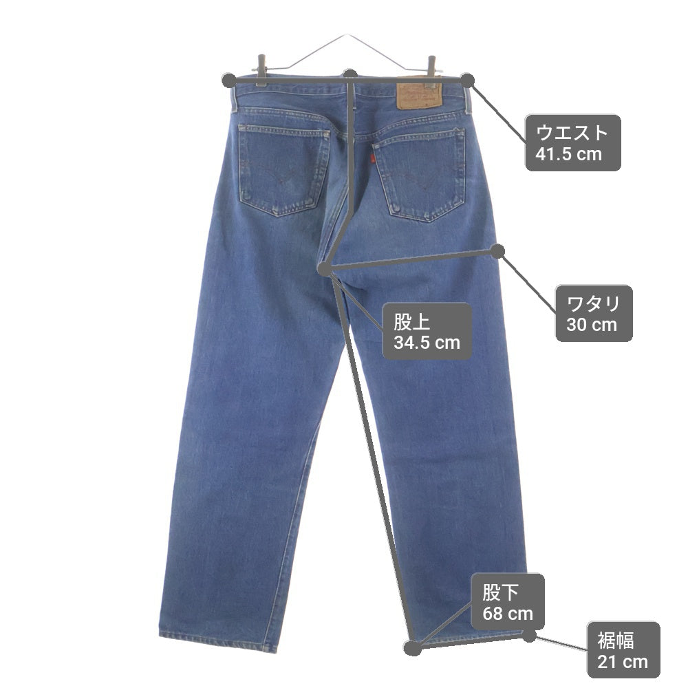 Levi's(リーバイス) 80S VINTAGE 501 ボタン裏555 バレンシア工場 ブランクタブ 赤耳 ヴィンテージ ボタンフライデニムパンツ インディゴ