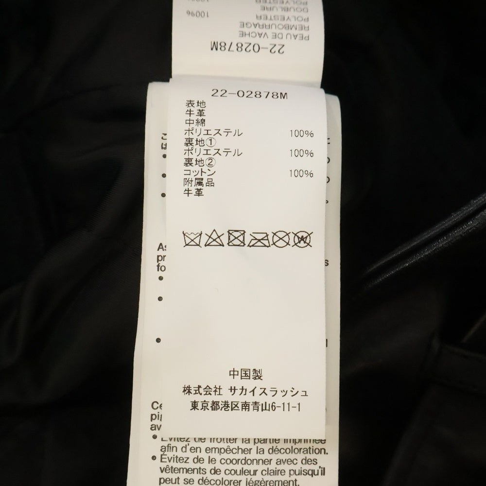 Sacai(サカイ) 22AW×MADSAKI×SCHOTT LEATHER BLOUSON マサキ ショット バックプリント ジップアップ ダブルレザーライダースジャケット ブラック 22-02878M