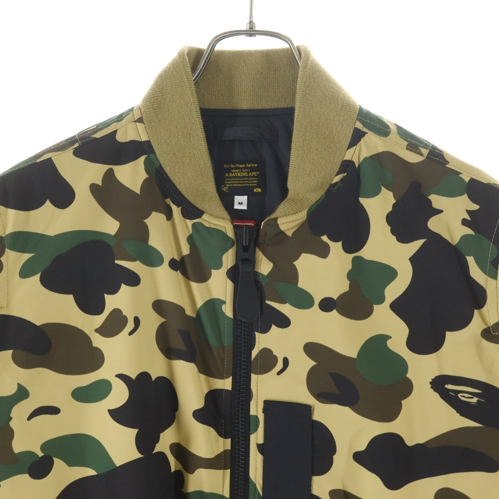 A BATHING APE(アベイシングエイプ) 1st CAMO MA-1 ファーストカモ総柄 フライトジャケット ジップアップブルゾン カーキ/グリーン 001HJC301010X