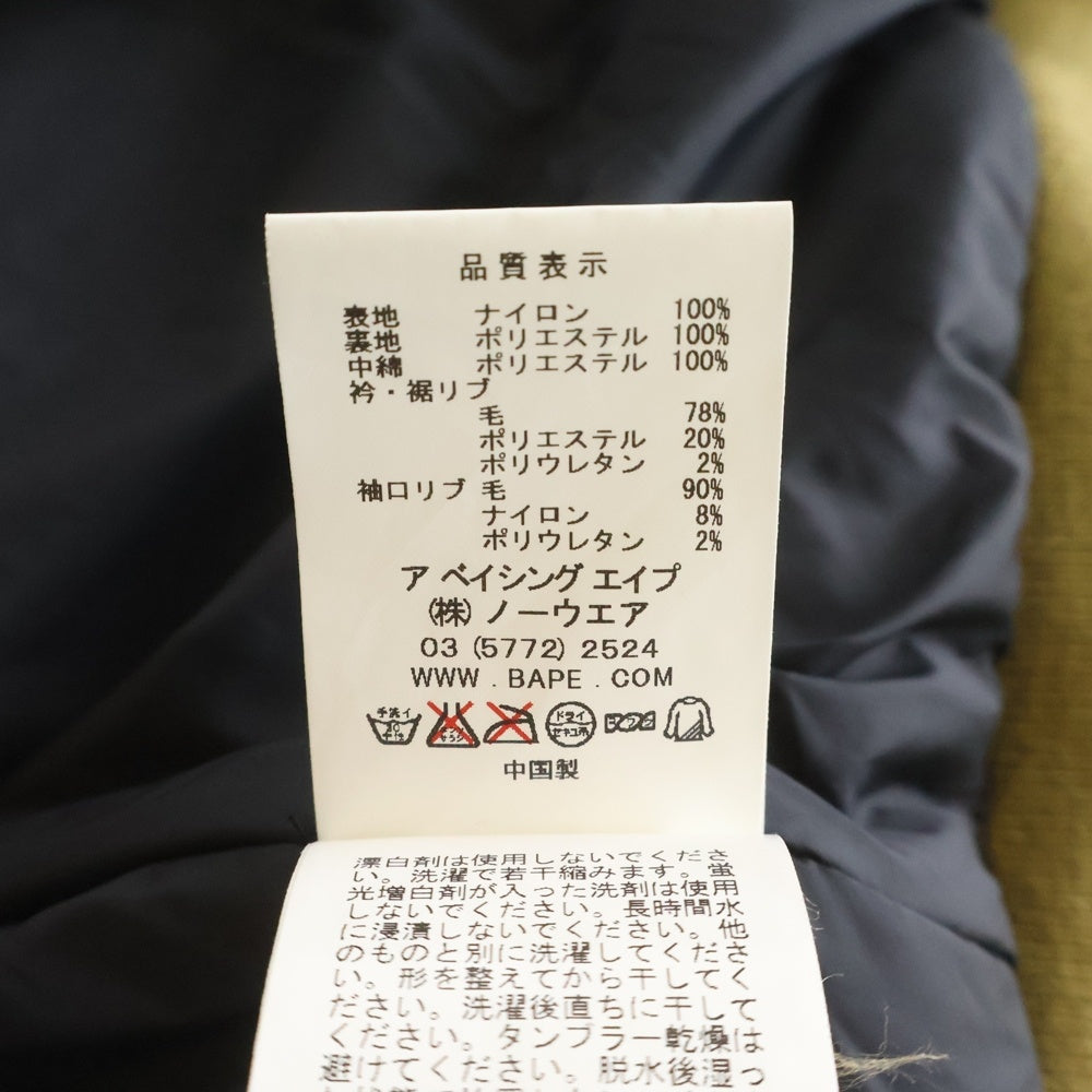 A BATHING APE(アベイシングエイプ) 1st CAMO MA-1 ファーストカモ総柄 フライトジャケット ジップアップブルゾン カーキ/グリーン 001HJC301010X