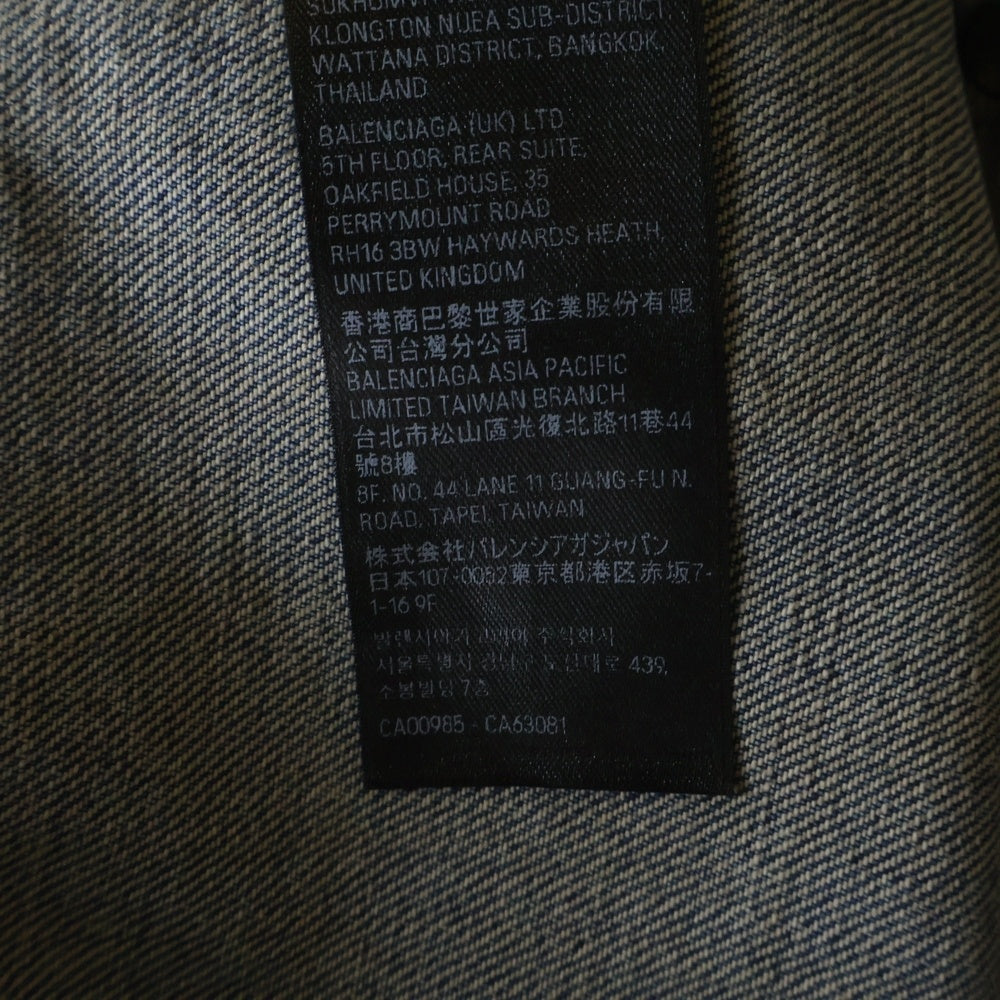BALENCIAGA(バレンシアガ) 24SS OVERSIZE BAGGY DENIM PANTS ダメージ加工 ドローストリング オーバーサイズ ボタンフライ バギーデニムパンツ インディゴ 786643 TQW55