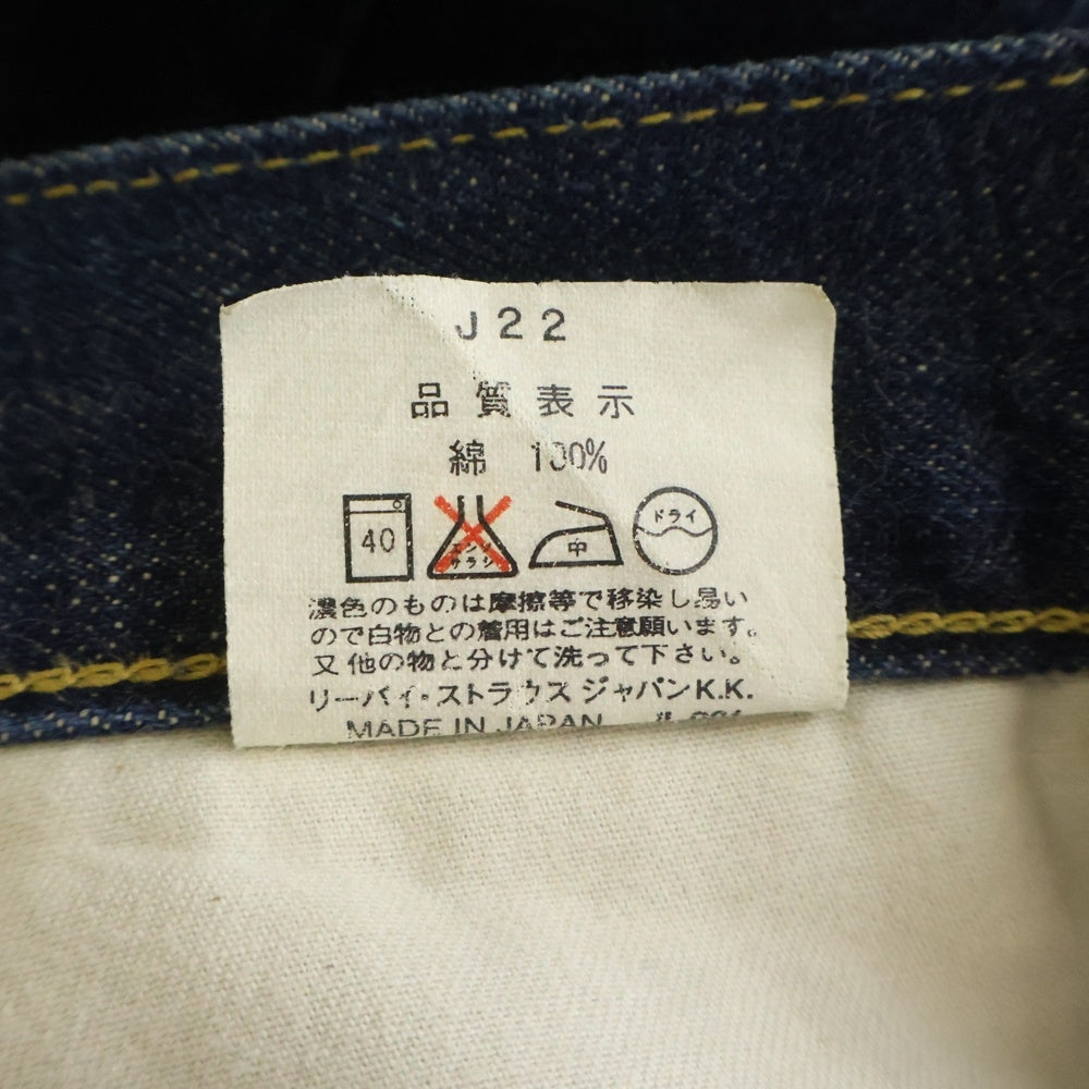 Levi's(リーバイス) 90S VIINTAGE 503B-XX ボタン裏J22 日本製復刻 BIG E ヴィンテージ ボタンフライデニムパンツ インディゴ