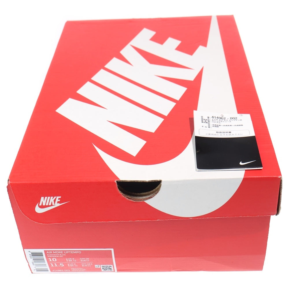 NIKE(ナイキ) AIR MORE UPTEMPO エアモアアップテンポ ハイカットスニーカー ブラック US10/28cm 414962-002