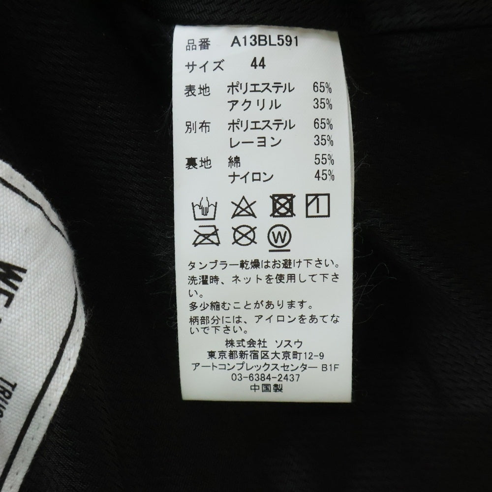 MAISON MIHARAYASUHIRO(メゾンミハラヤスヒロ) 24AW huge boa blouson ジップアップ ヒュージボアブルゾン ボアジャケット ブラック A13BL591