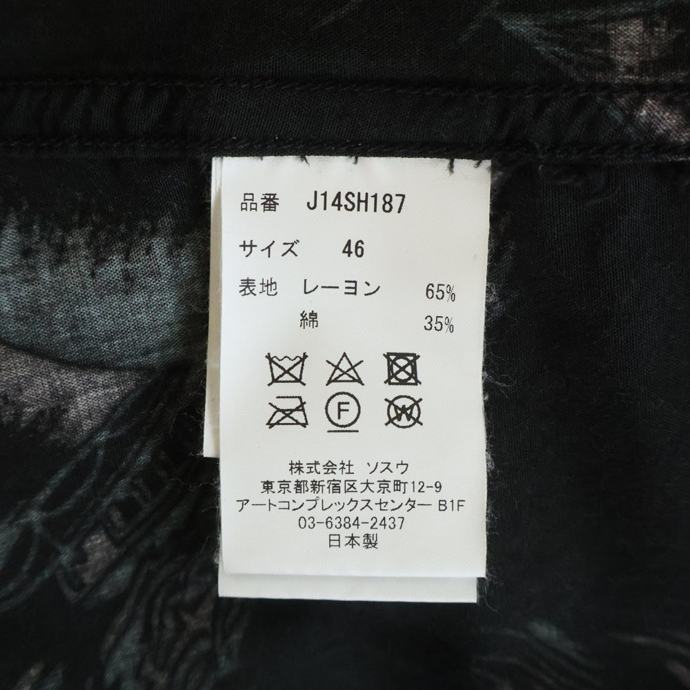 MAISON MIHARAYASUHIRO(メゾンミハラヤスヒロ) 25SS Vintage Like Aloha Short-Sleeve Shirt 半袖アロハシャツ ブラック/グリーン J14SH187