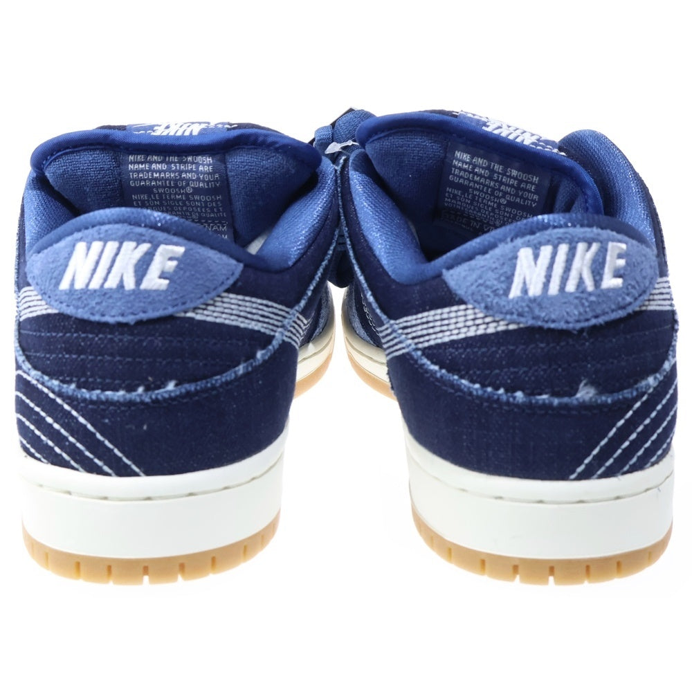 NIKE SB(ナイキエスビー) DUNK LOW PRO PRM SASHIKO ダンク プレミアム 刺し子 ローカットスニーカー ブルー US9.5/27.5cm CV0316-400