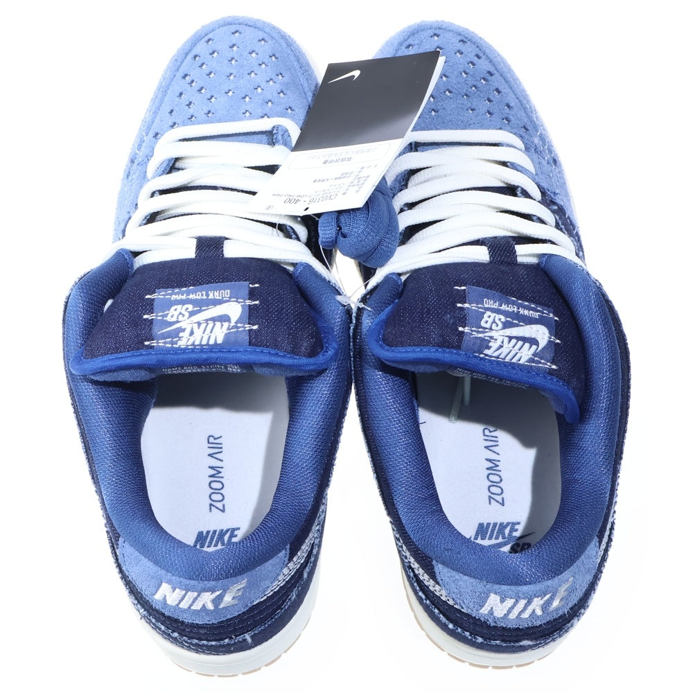 NIKE SB(ナイキエスビー) DUNK LOW PRO PRM SASHIKO ダンク プレミアム 刺し子 ローカットスニーカー ブルー US9.5/27.5cm CV0316-400