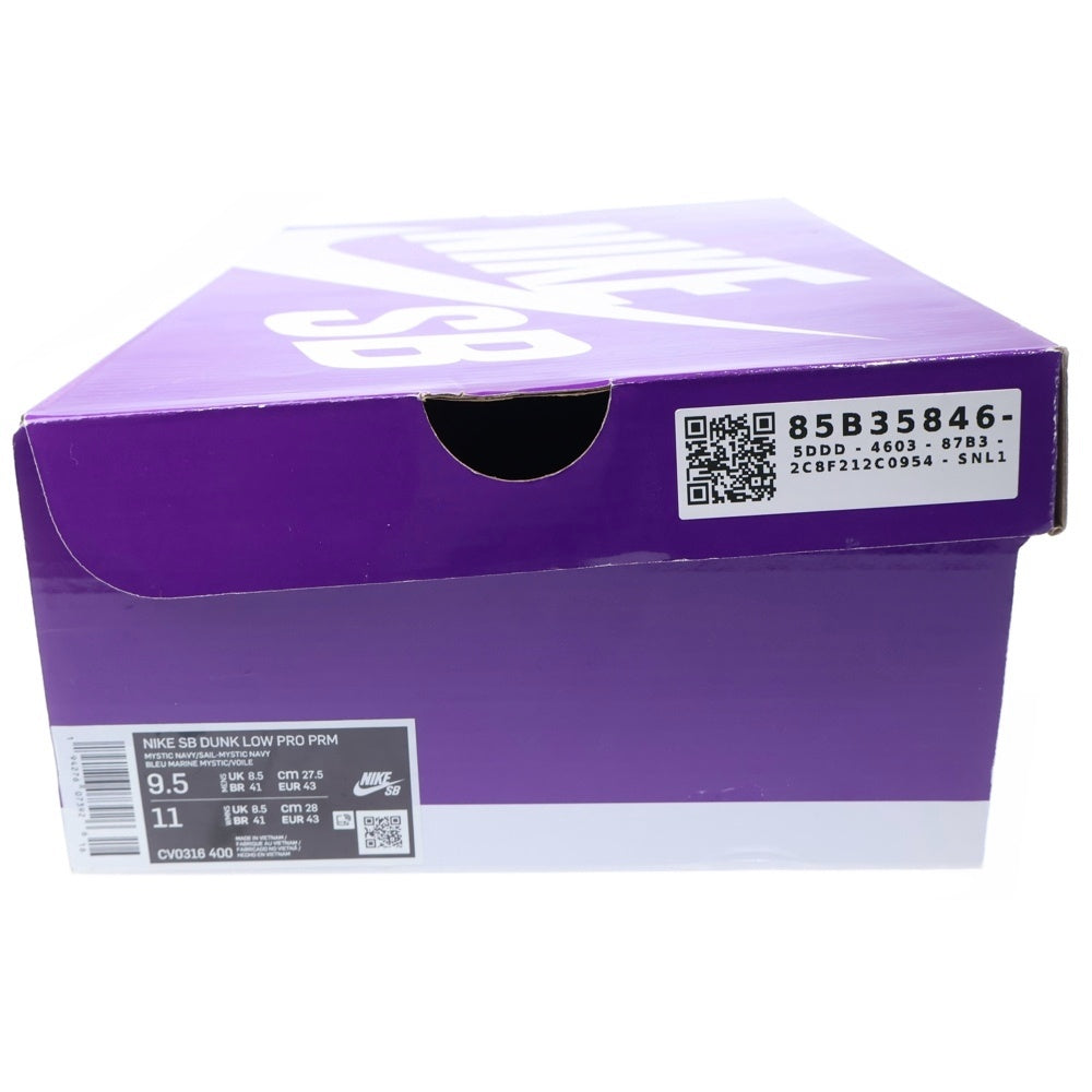 NIKE SB(ナイキエスビー) DUNK LOW PRO PRM SASHIKO ダンク プレミアム 刺し子 ローカットスニーカー ブルー US9.5/27.5cm CV0316-400