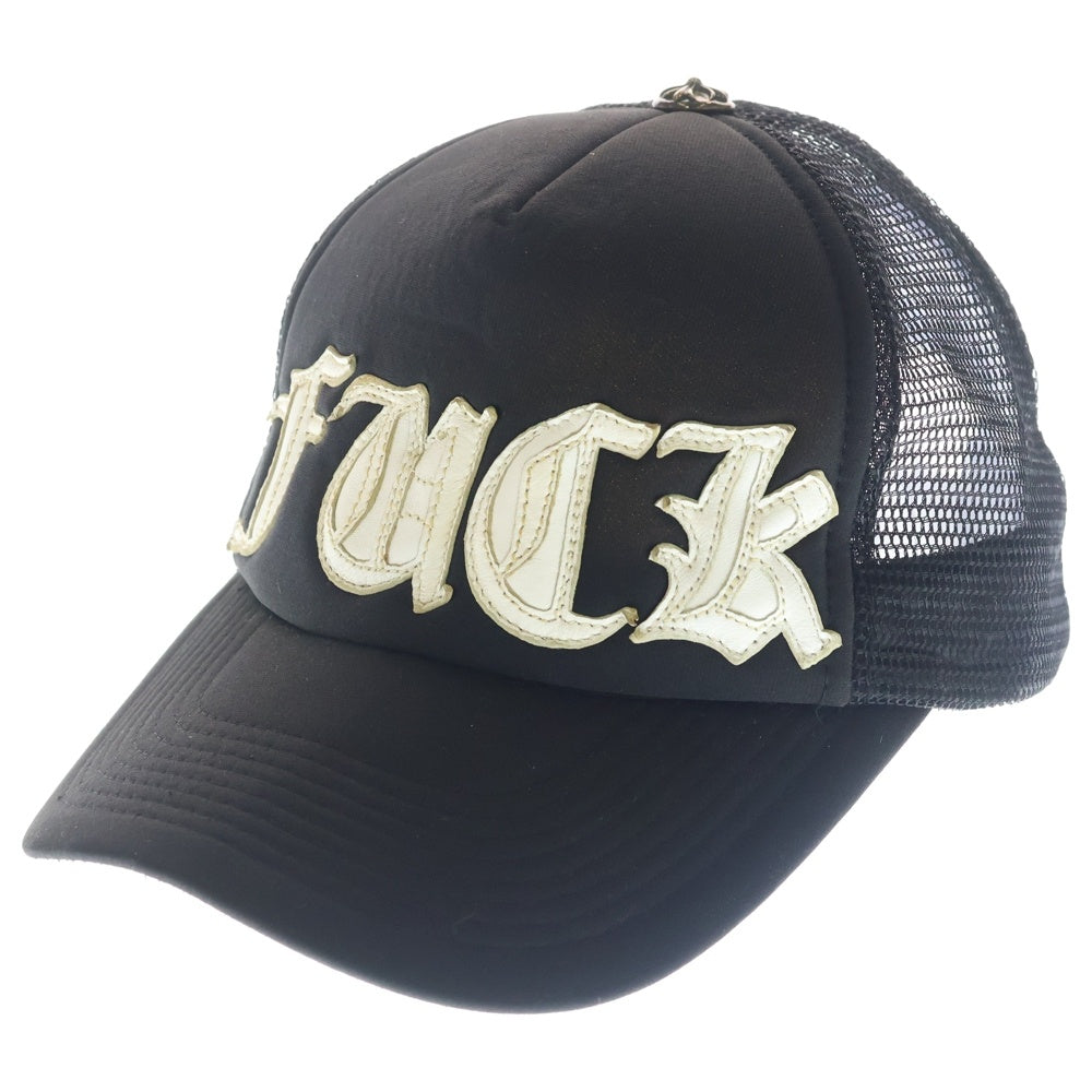 CHROME HEARTS(クロムハーツ) FUCK TRUCKER CAP レザーパッチ クロスボール 5パネル メッシュ トラッカーキャップ ブラック